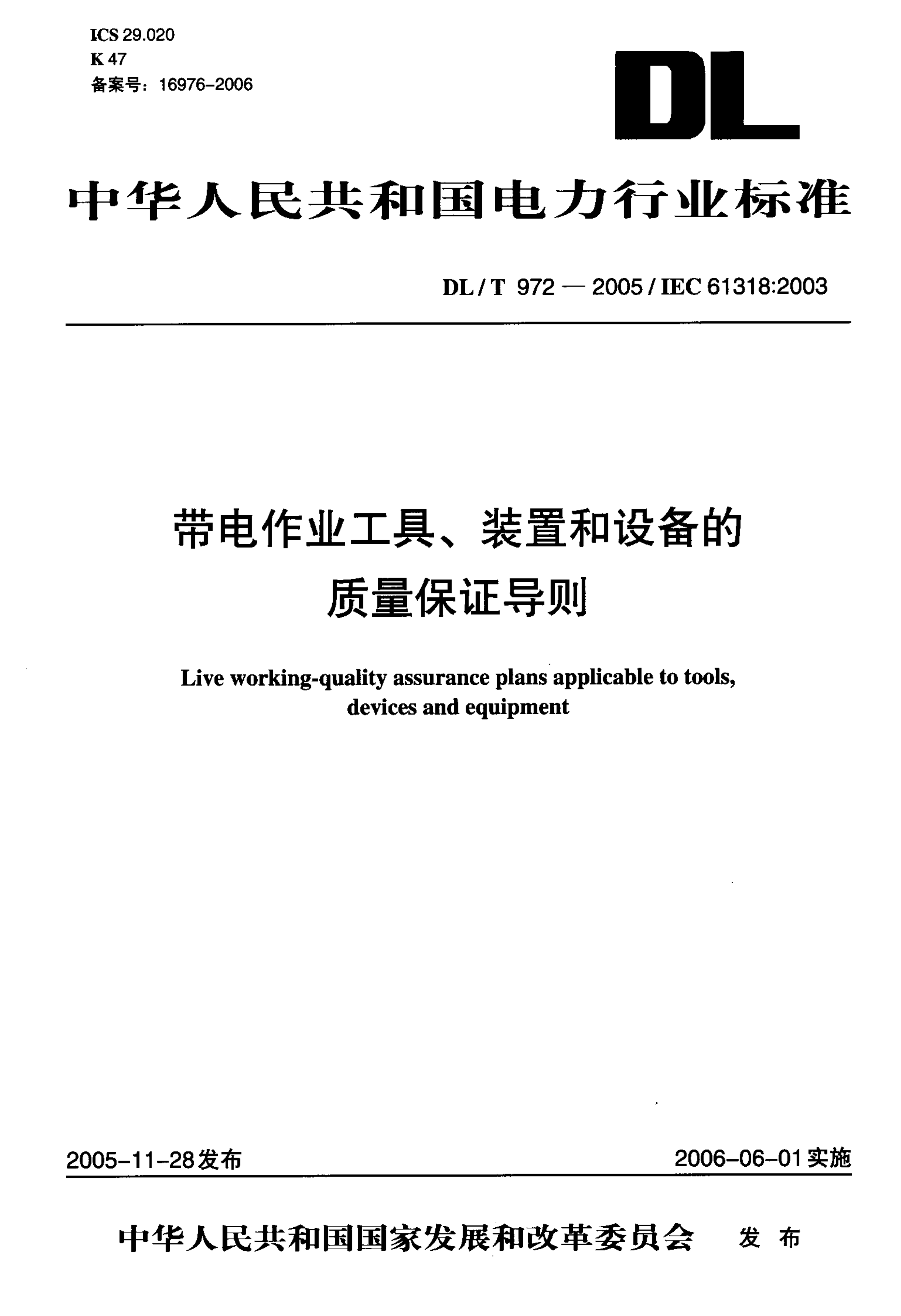 资源详情图